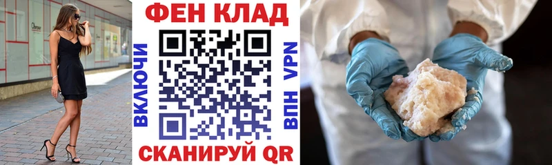 АМФ VHQ  Купить  Закаменск 