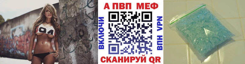 Купить закладки  Закаменск  Alpha-PVP СК КРИС 