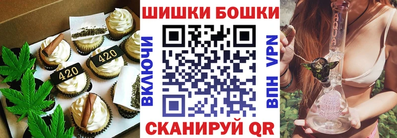 Cannafood конопля  Купить  Закаменск 