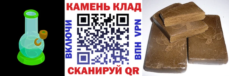 Купить  Закаменск  ГАШИШ индика сатива 