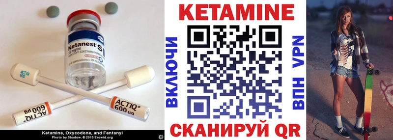 Купить где  Закаменск  КЕТАМИН ketamine 