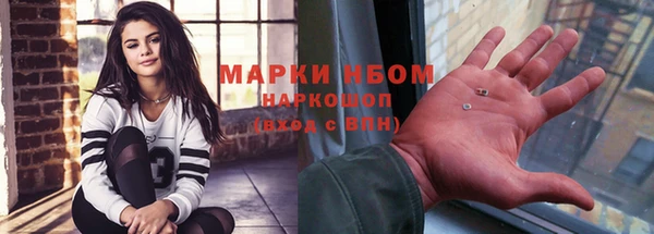 марки lsd Зерноград