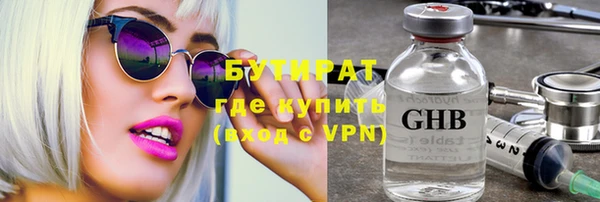 дмт Зеленодольск