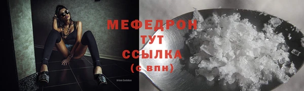 дмт Зеленодольск