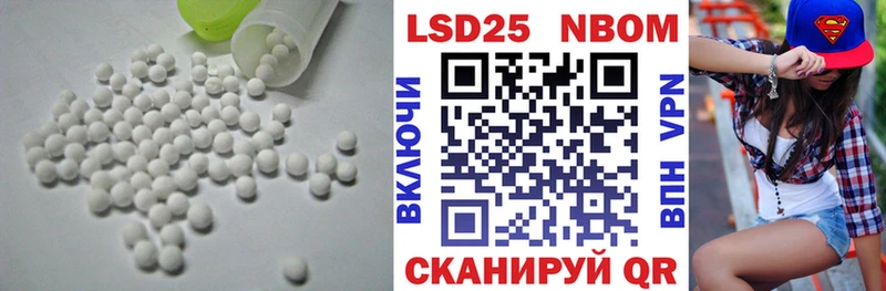 LSD-25 экстази ecstasy  Купить  Закаменск 