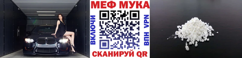 Мефедрон кристаллы  Купить  Закаменск 