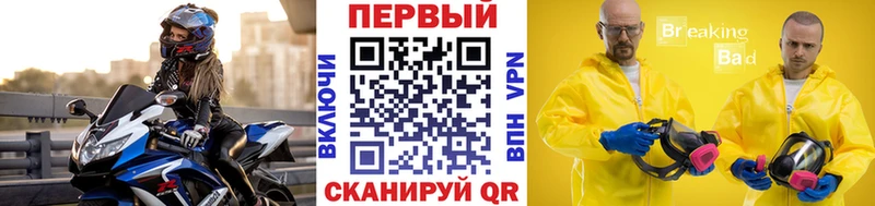Купить где  Закаменск  Первитин винт 