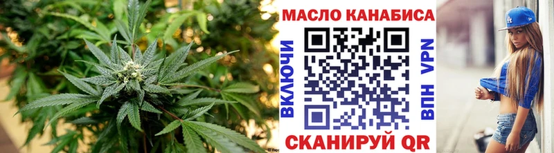 ТГК концентрат  Купить  Закаменск 